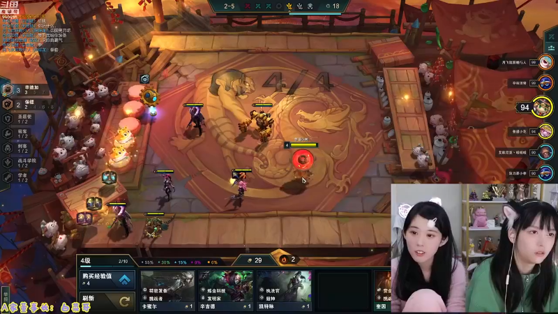 【英雄联盟】不2不叫周淑怡的精彩时刻 20230724 09点场