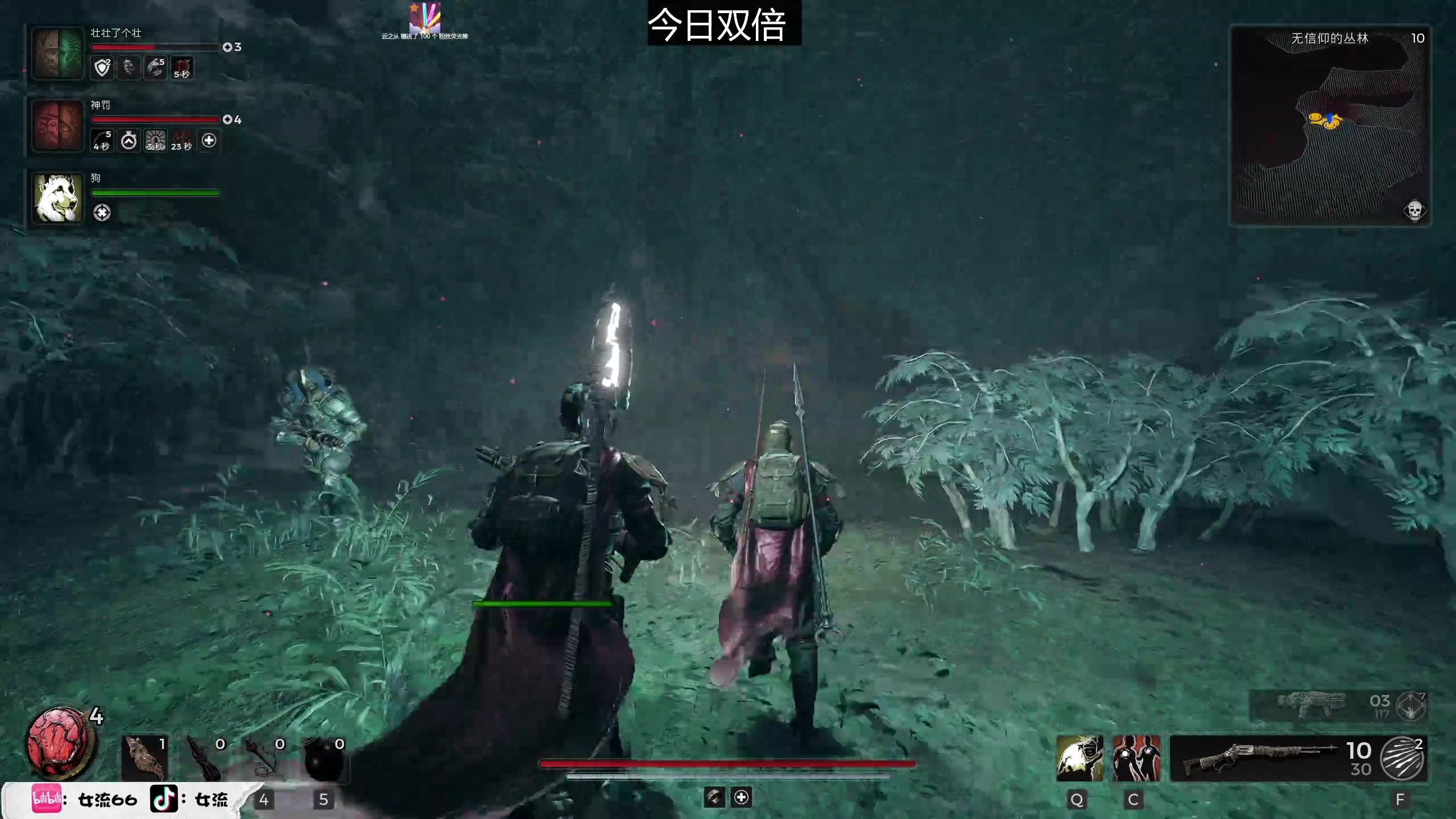 【2023-07-23 23点场】女流66：新游戏：遗迹2多人合作