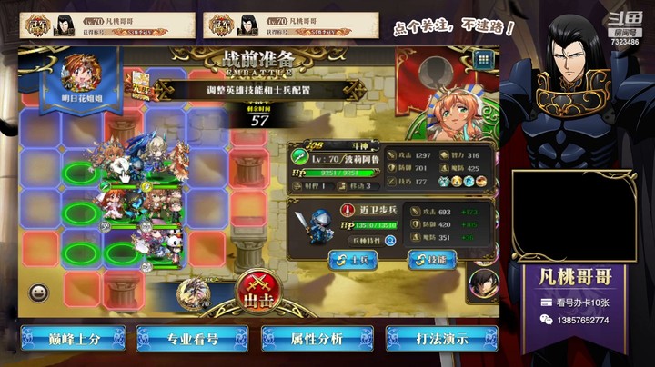 积分赛第二周7323486rJ2u9aD62-1689999814