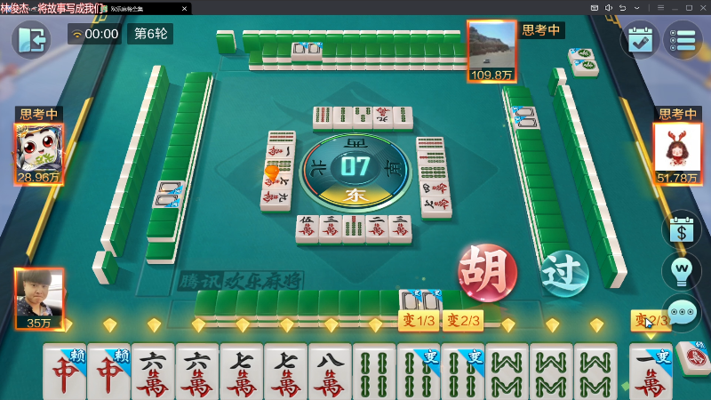 【欢乐麻将】靓旭的精彩时刻 20230724 00点场