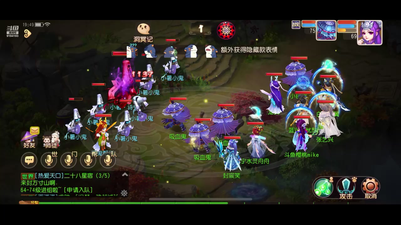 【2023-07-18 19点场】樱桃mike：梦幻手游喜欢