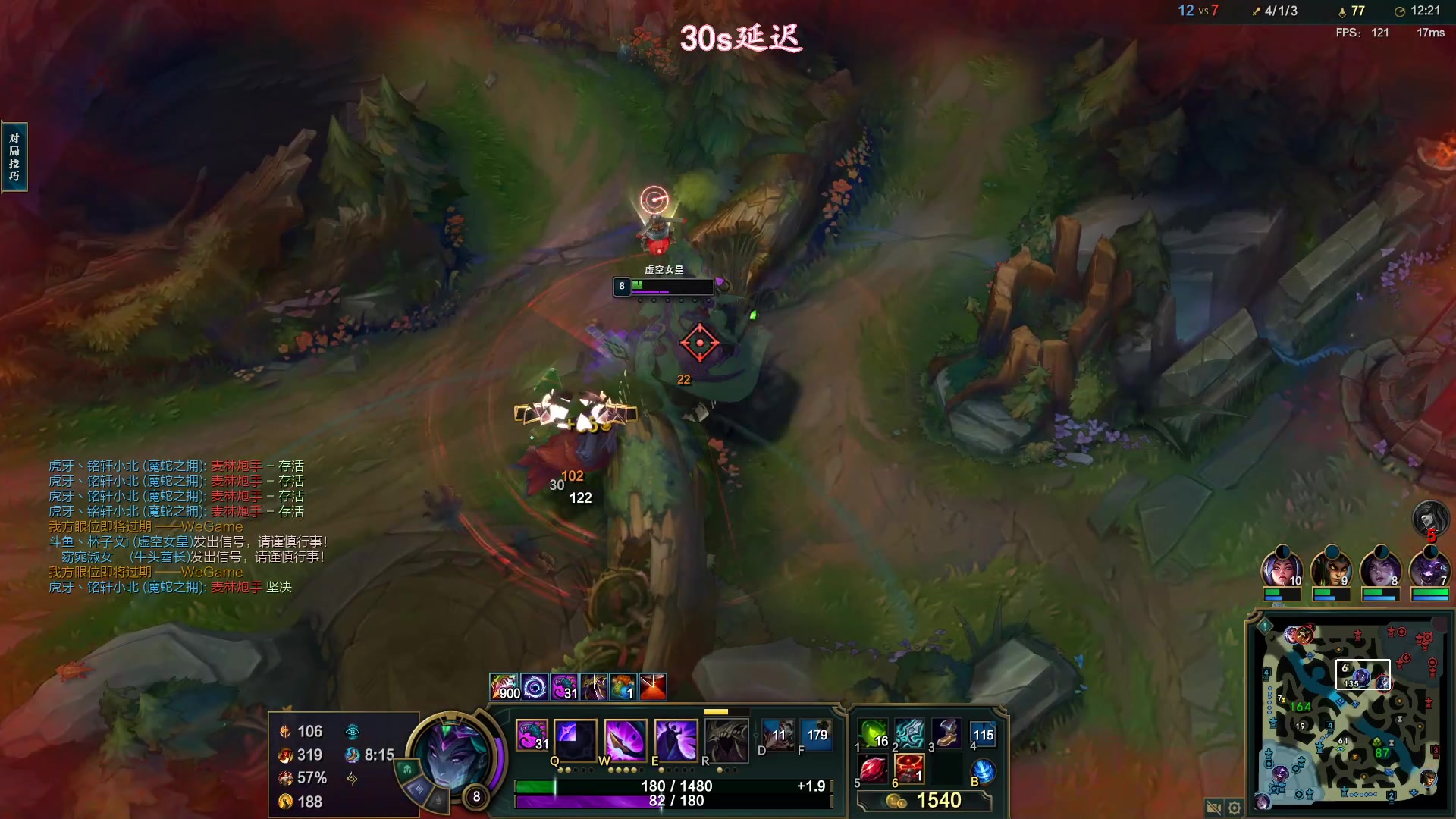 【2023-07-24 10点场】林子文i：峡谷冲前十！！！！