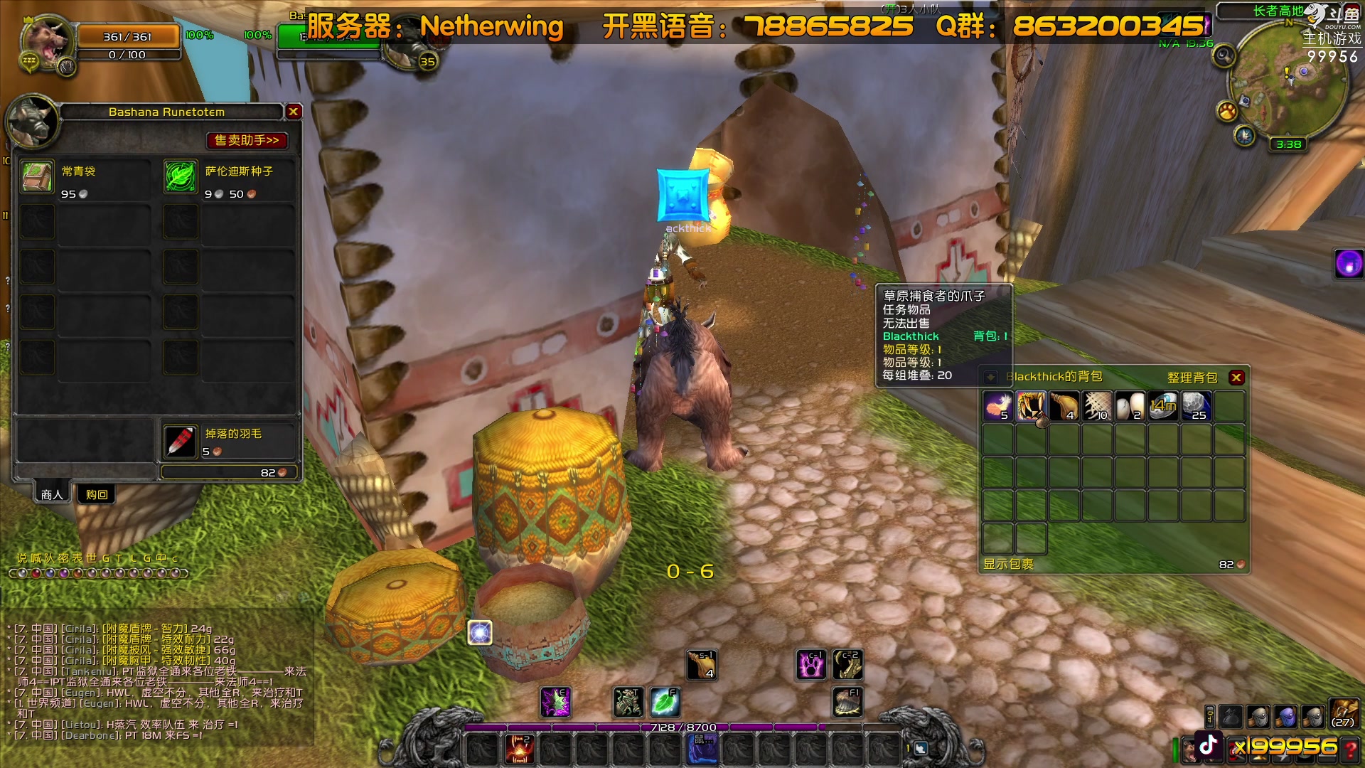 【2023-07-24 21点场】泫漓：别在一个人玩了