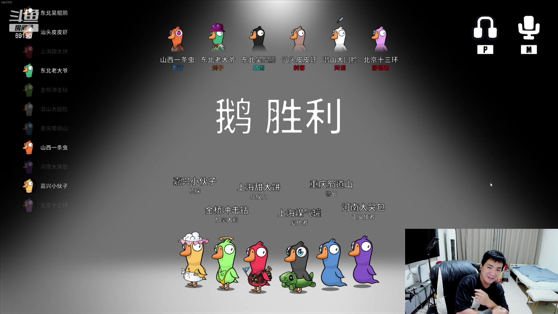 【2023-07-24 20点场】正经人令北：【令北】6点吃鸡 9点杀