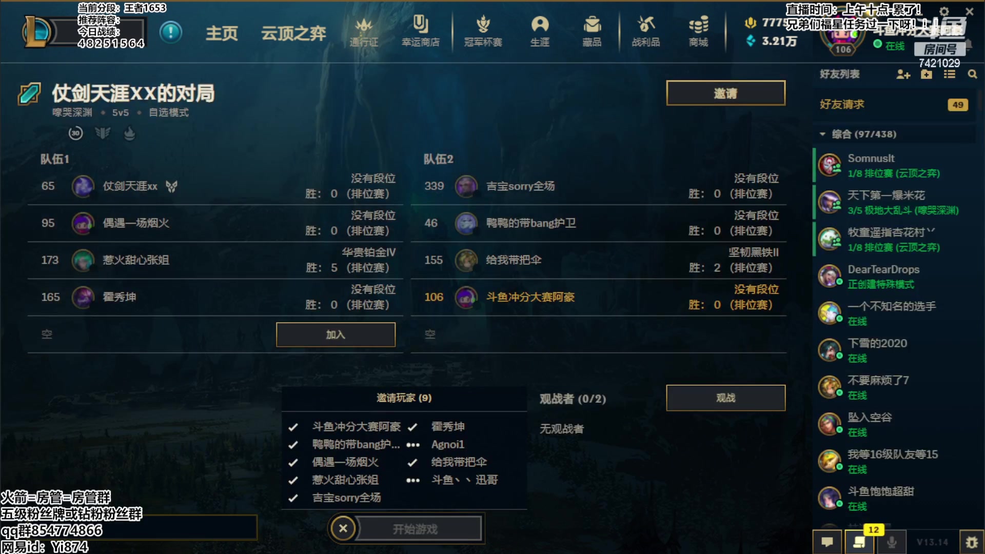 【2023-07-24 20点场】阿豪ei：继续加油吧！！！