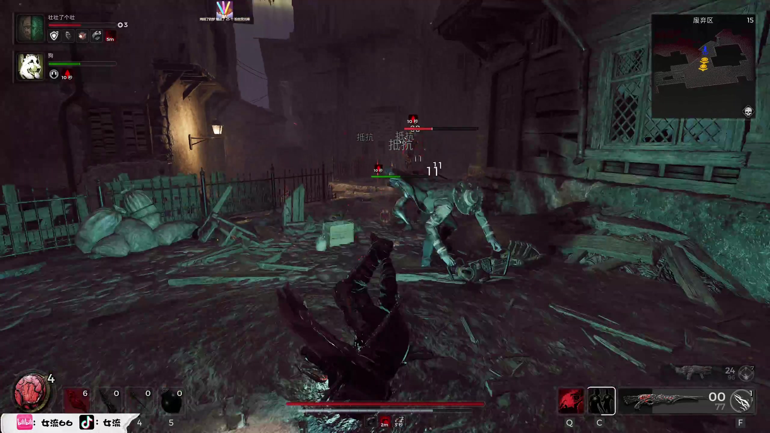 【2023-07-24 13点场】女流66：新游戏：遗迹2多人合作