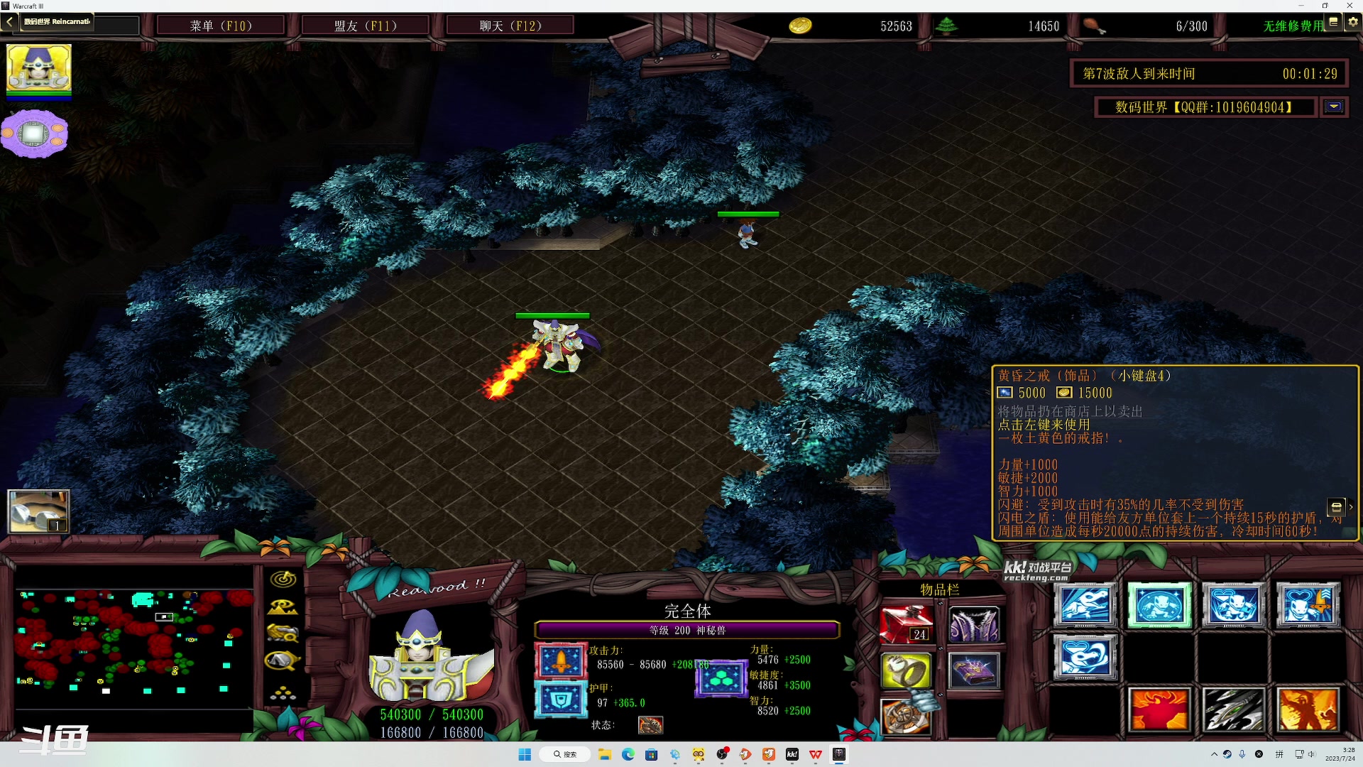 【2023-07-24 02点场】正是在下摸摸西：来咯来咯！！！ 10258996