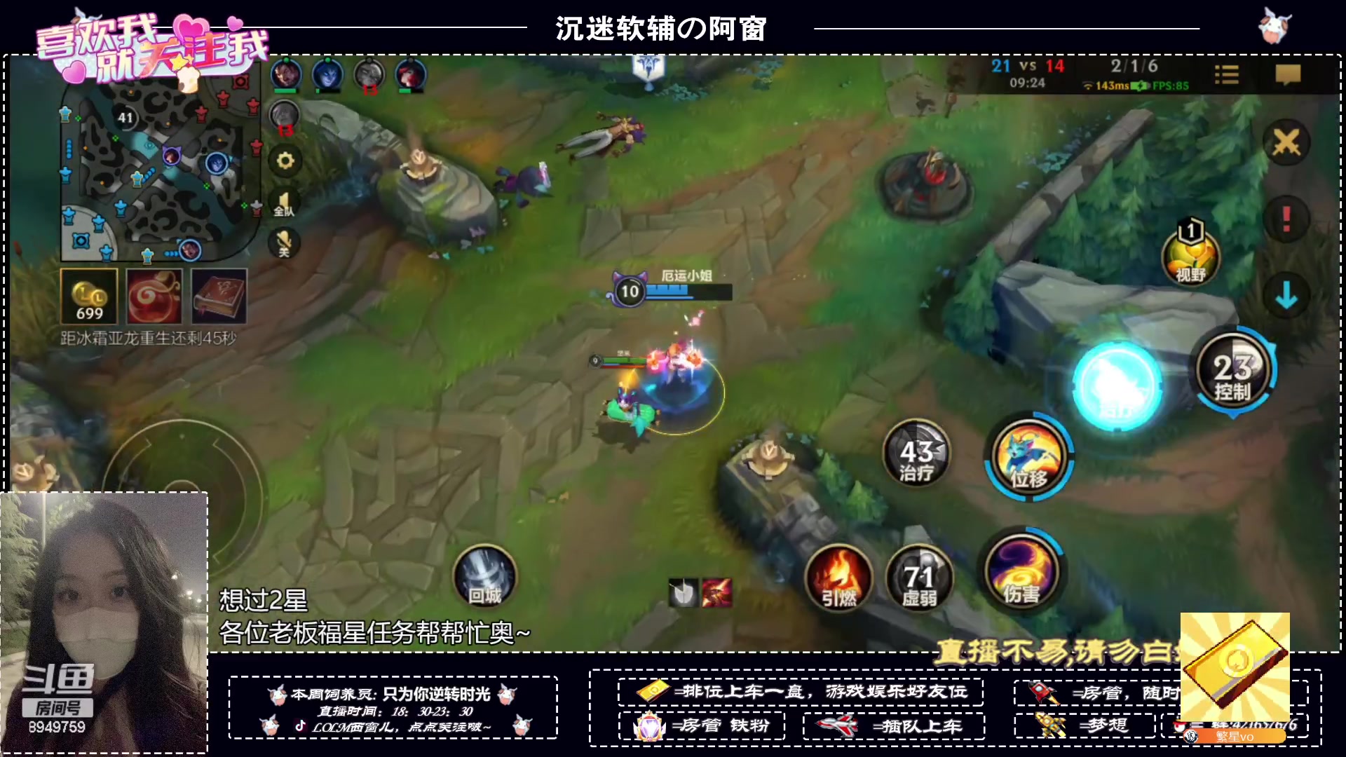 【2023-07-24 18点场】西窗er：别翻了，快上我滴车喽~