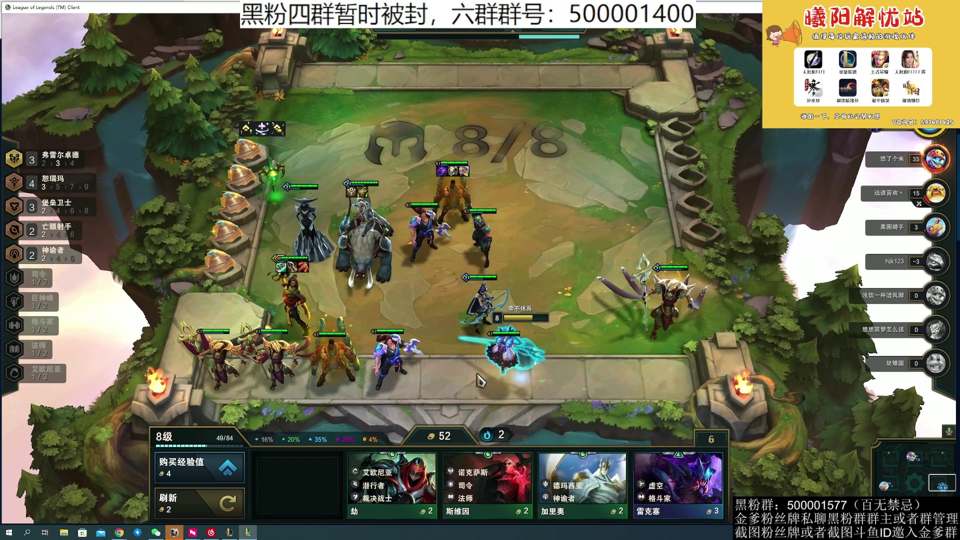 【2023-07-24 03点场】燕徊硯：阿瑟：天刀无战事！