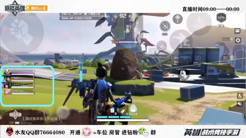 [高能英雄]"未成年玩很幼稚,成年人刚刚好"