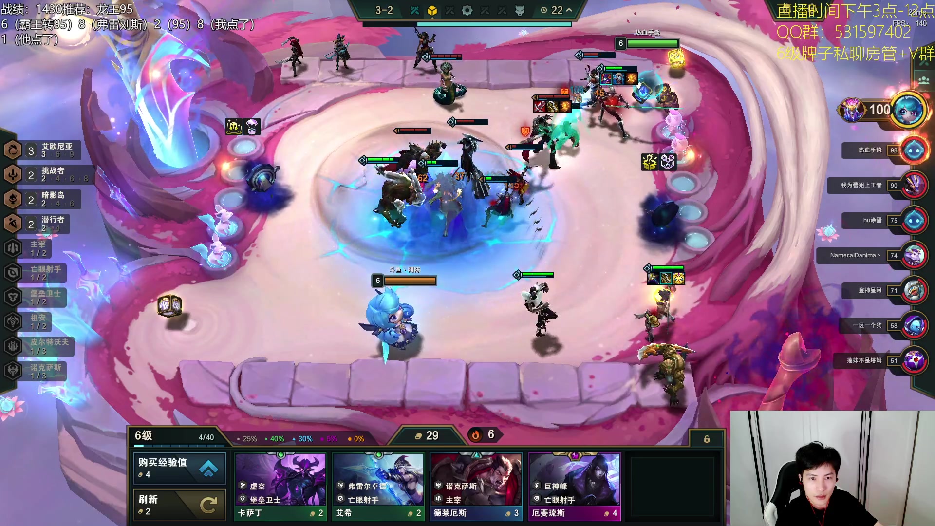 【2023-07-24 17点场】阿陈ctw：魄罗上分，龙王速8