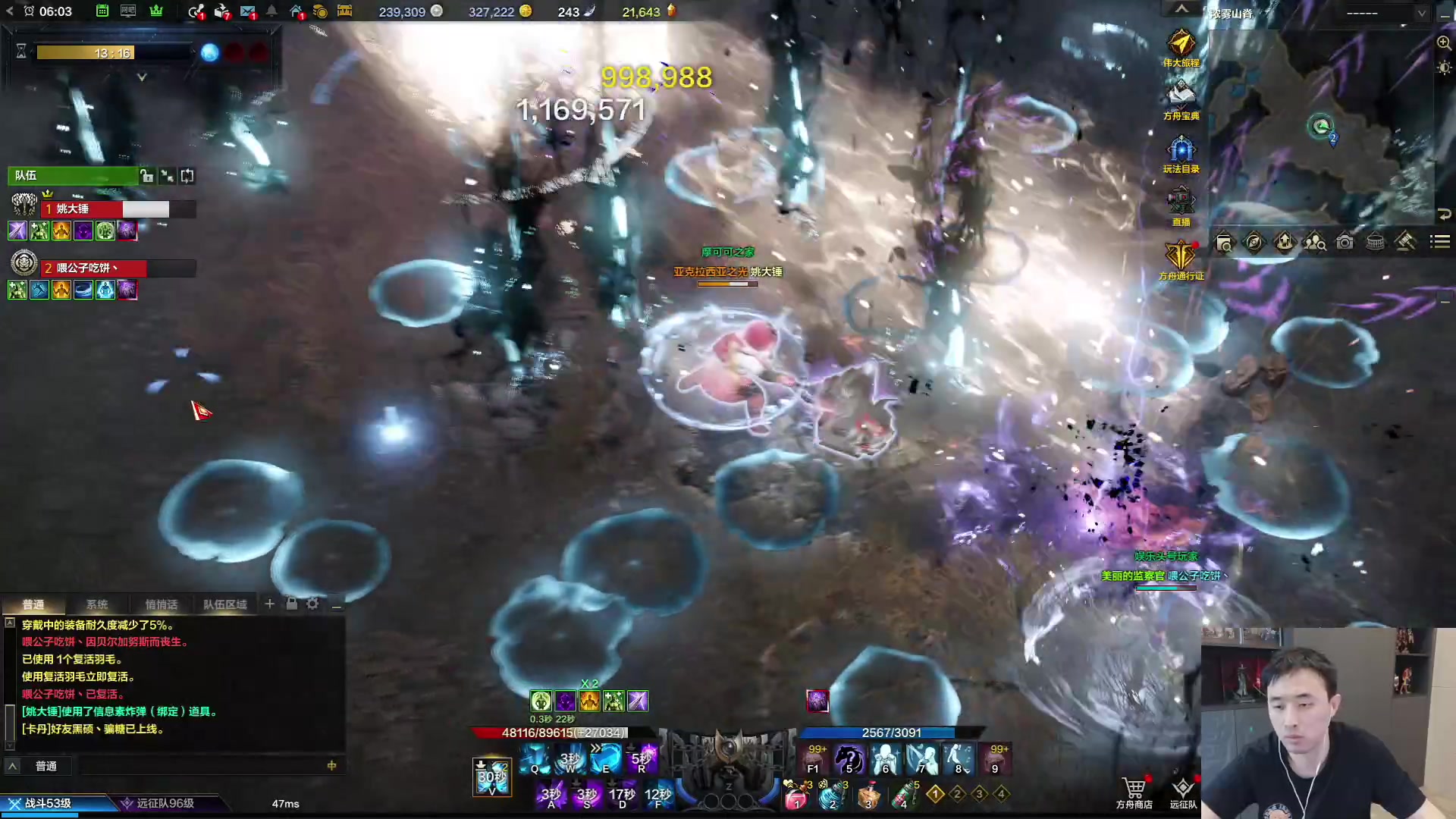 【2023-07-24 05点场】疯奶丶大硕：今晚做作业