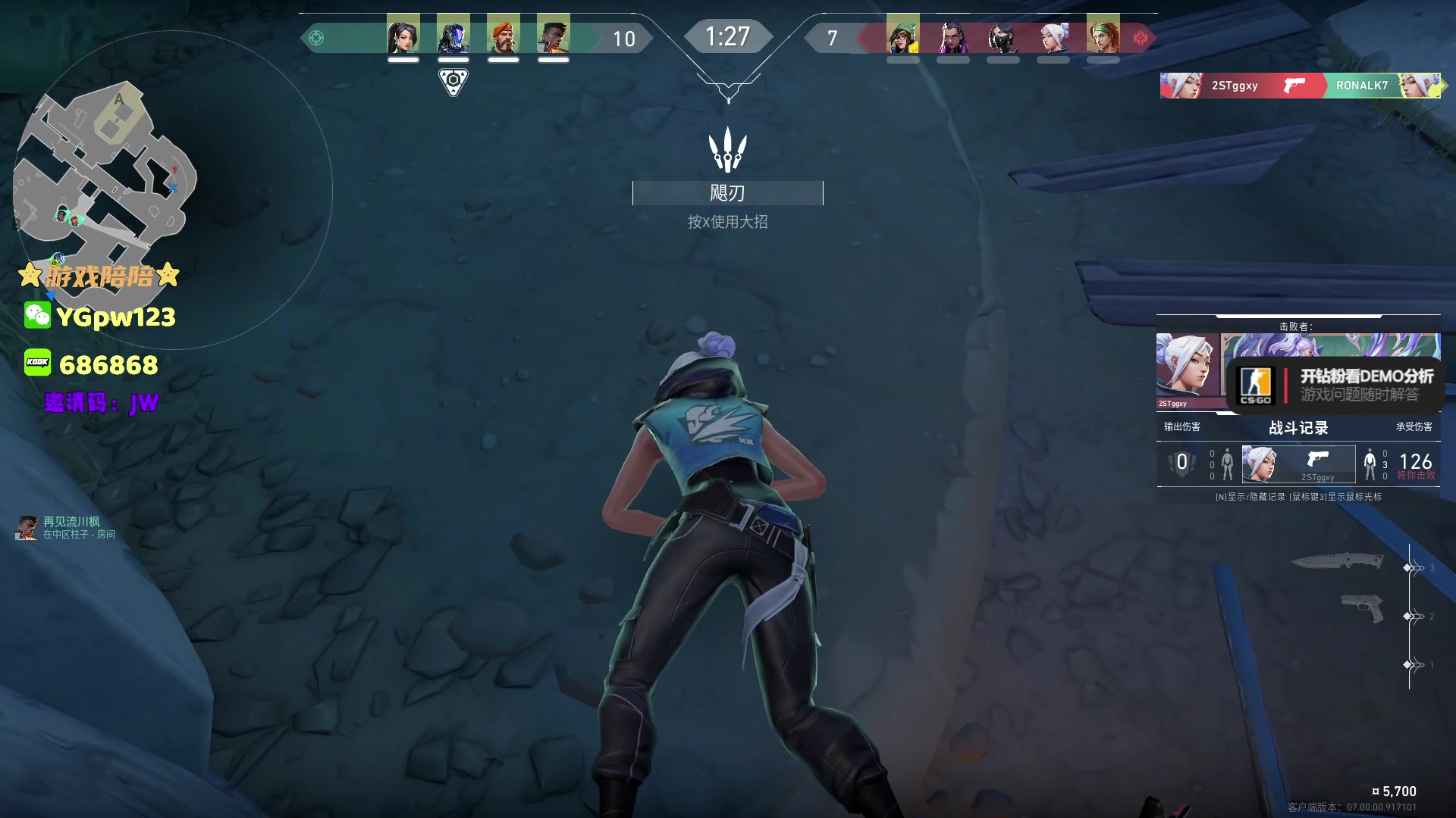 【2023-07-24 02点场】CSGO解说伟伟：欧洲最后机会NAVI VS GG