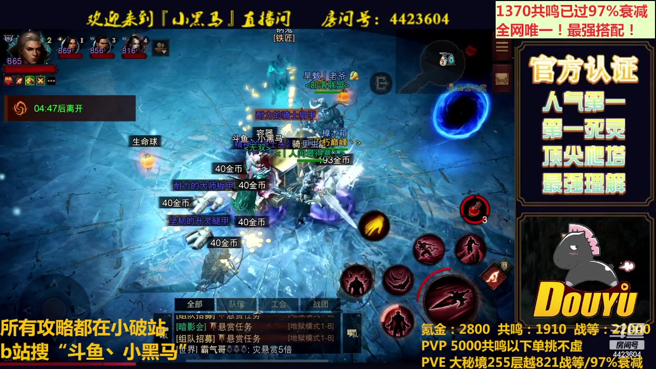 【2023-07-23 20点场】渝万丶小黑马：狂骑士来了！