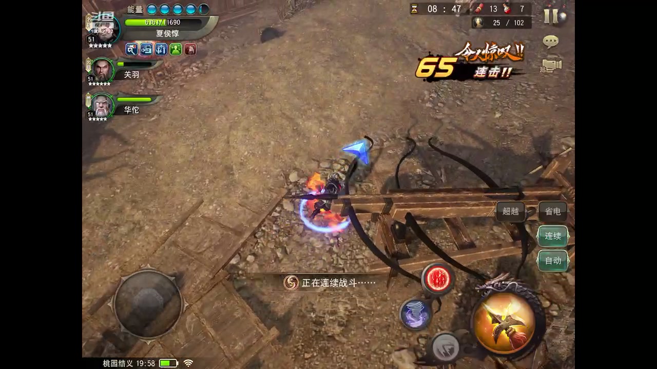 【2023-07-24 19点场】旧歌在此：最强战士在线