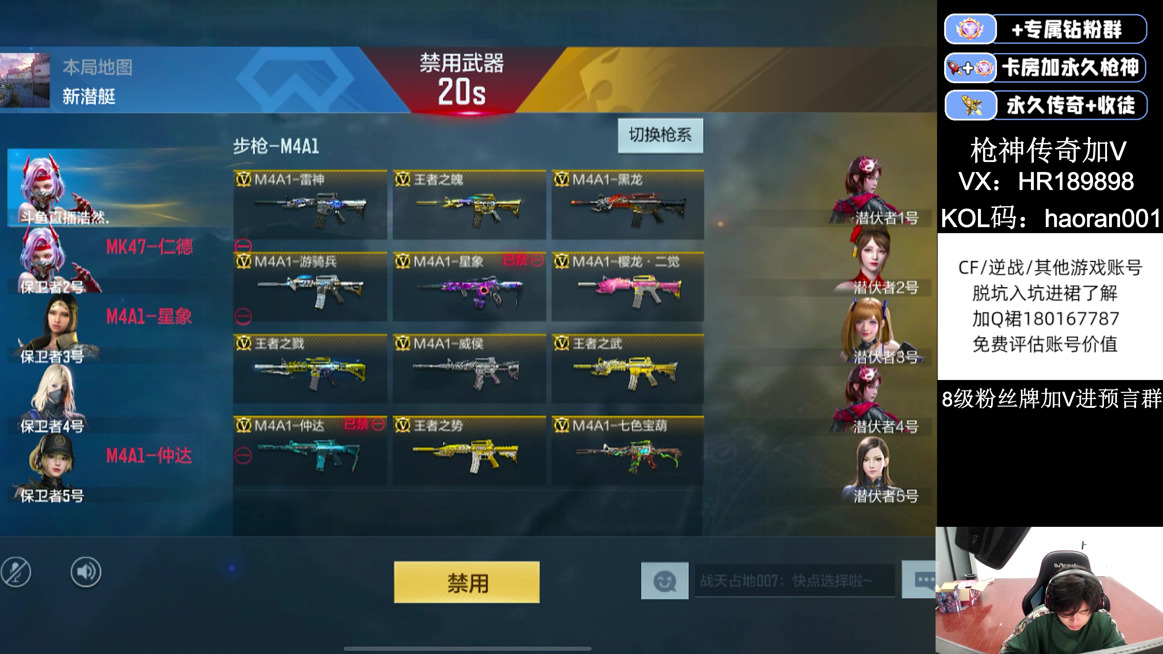 【2023-07-23 23点场】HR浩然Ayo：浩然：钻石双倍