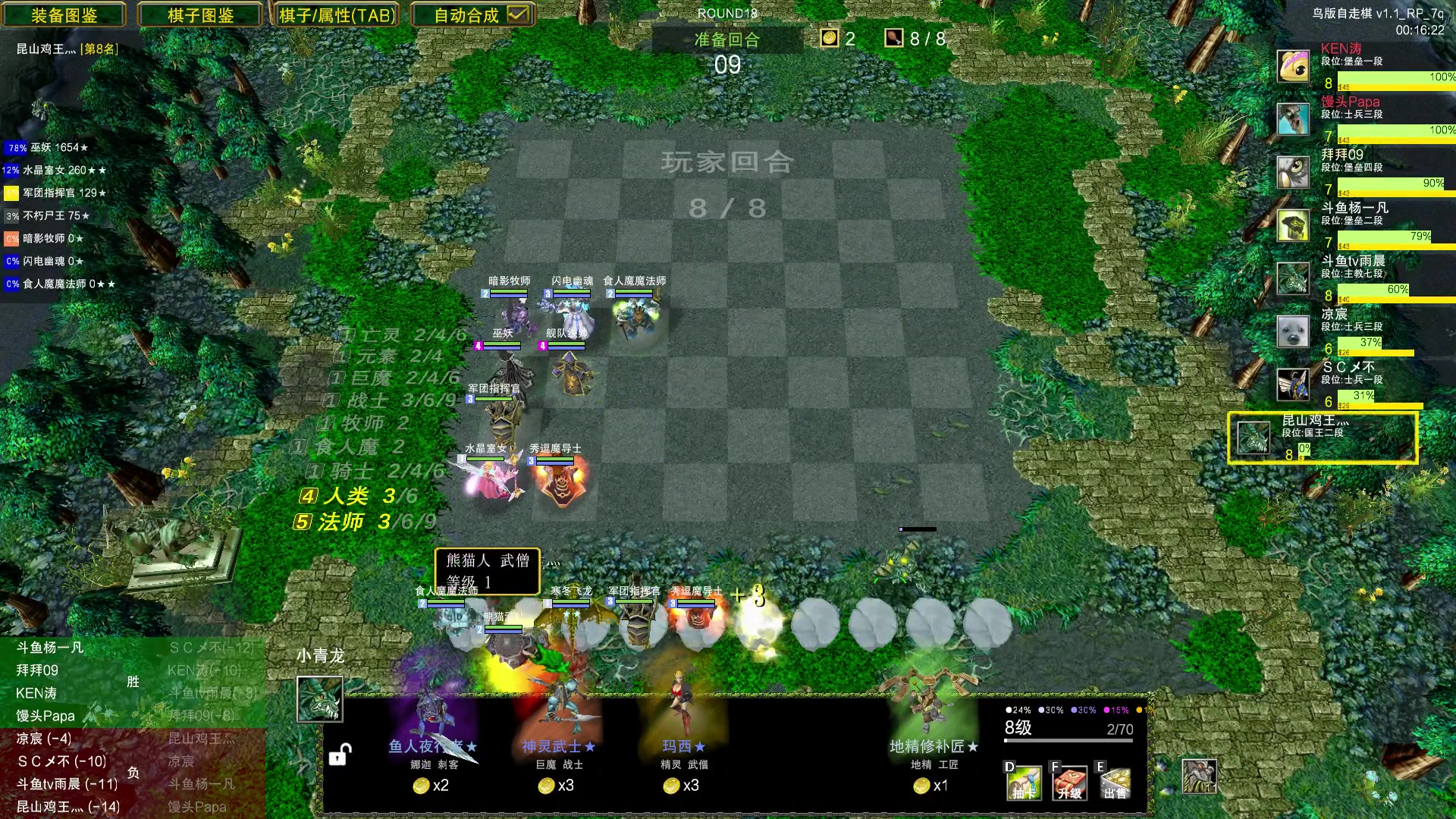 【2023-07-24 01点场】Dota小蝴蝶：omg昆山鸡王