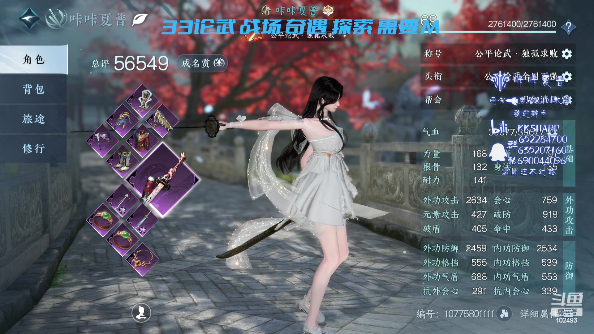 【2023-07-23 20点场】KKsharpy：顶级mmo玩家！