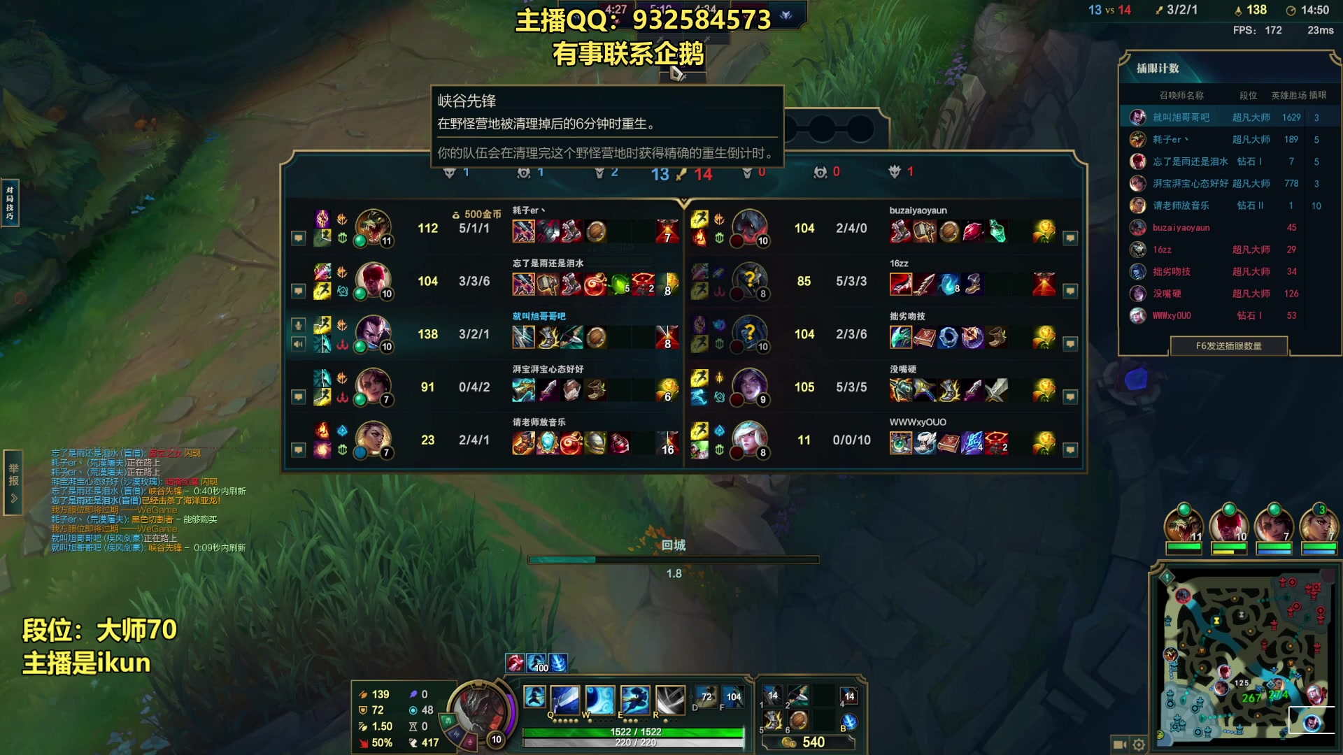 【2023-07-24 15点场】凉风亚索yasuo：亚索永恩天花板~ 68172