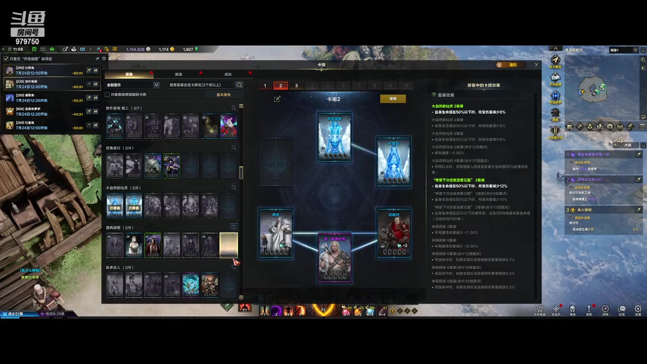 【2023-7-24 11点场】三凯1986:0氪体验 今天805+开始