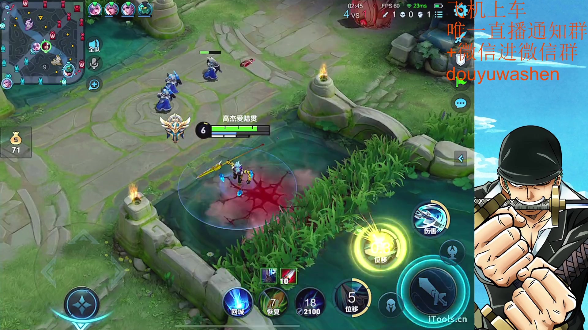 【2023-07-24 18点场】小小青蛙笑i：韩信人柱力 573449