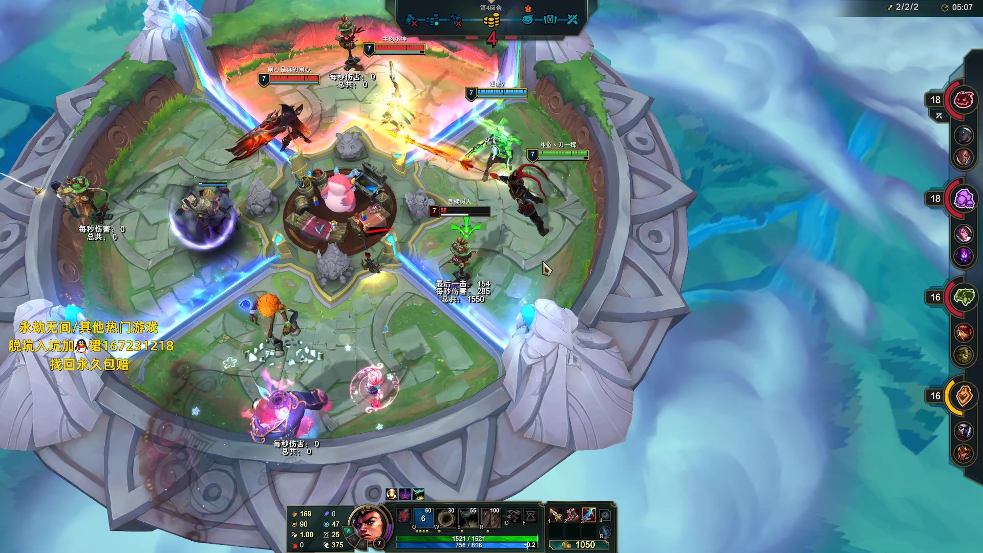 【2023-07-23 23点场】刀一挥趴一堆：单排冲榜怪兽