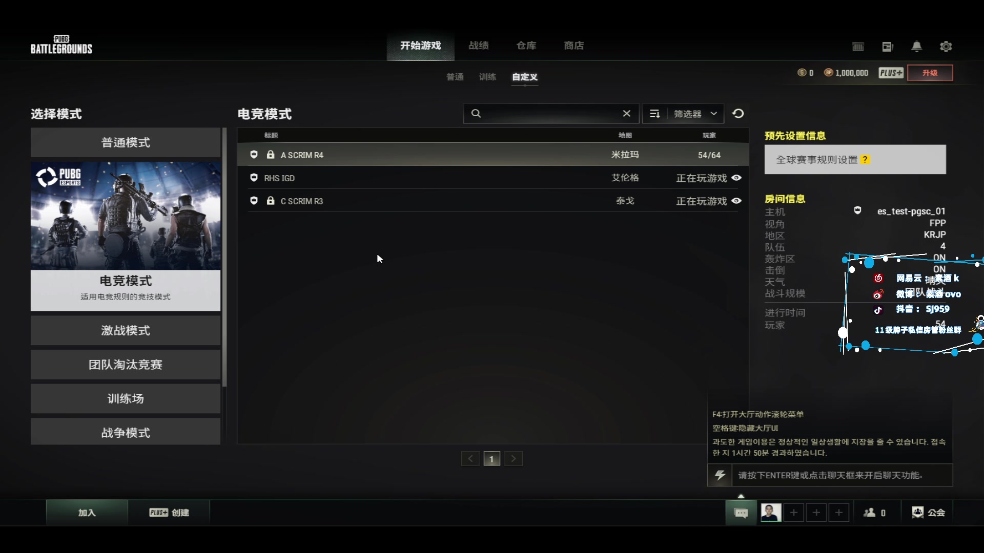 【2023-07-24 19点场】17素酒：天命杯小组赛，5分钟延迟