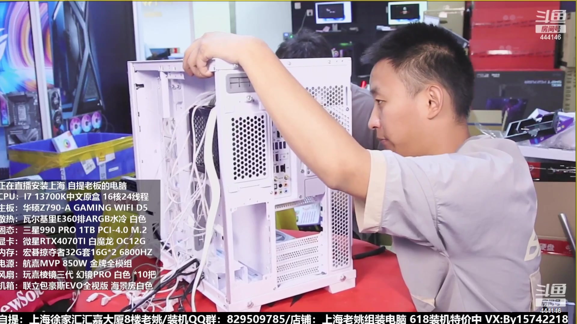 【2023-07-24 20点场】上海老姚：猴哥又回来装机啦