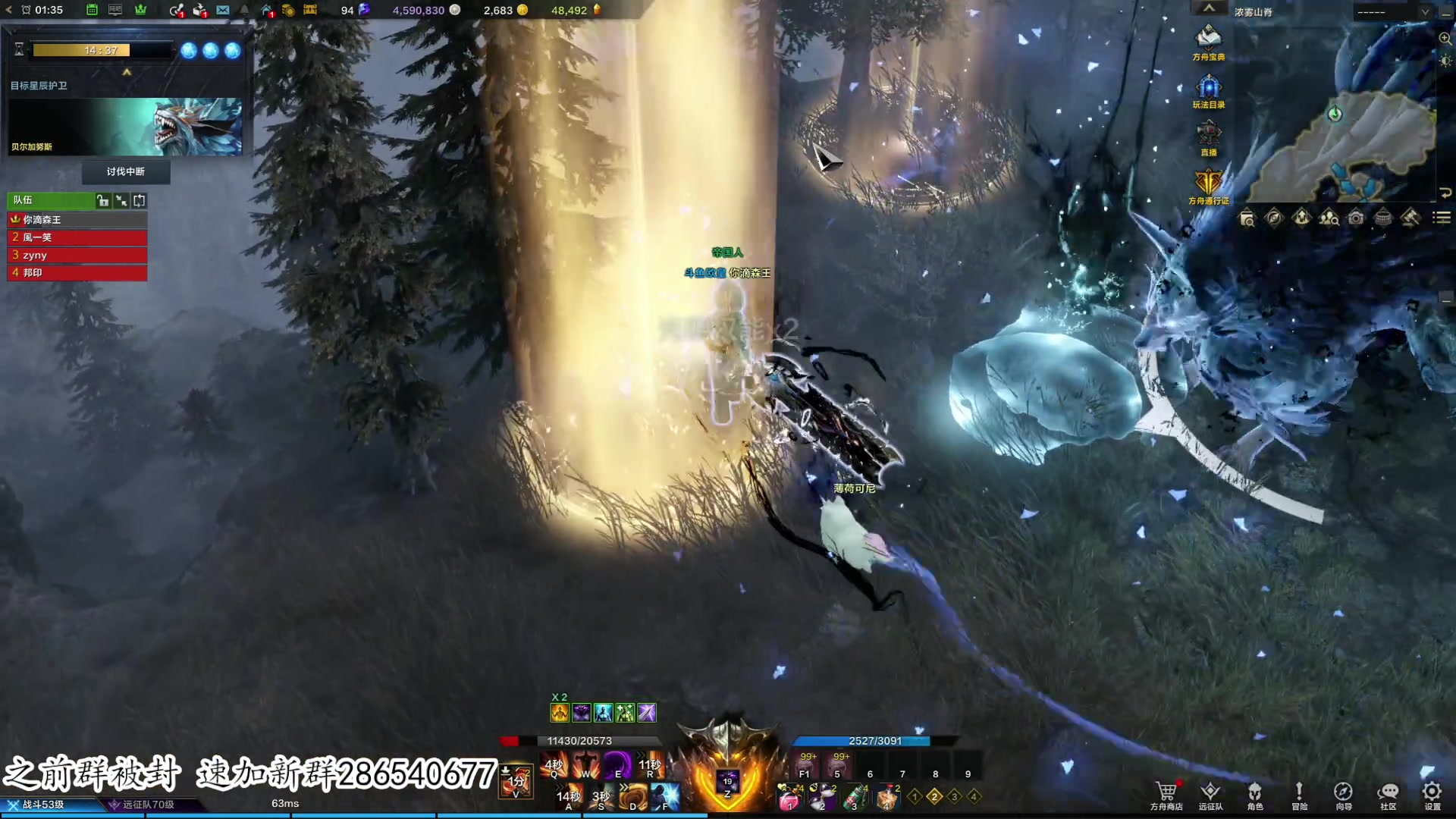 【2023-07-24 00点场】我有上将潘森：【森】命运方舟老狂战已无敌