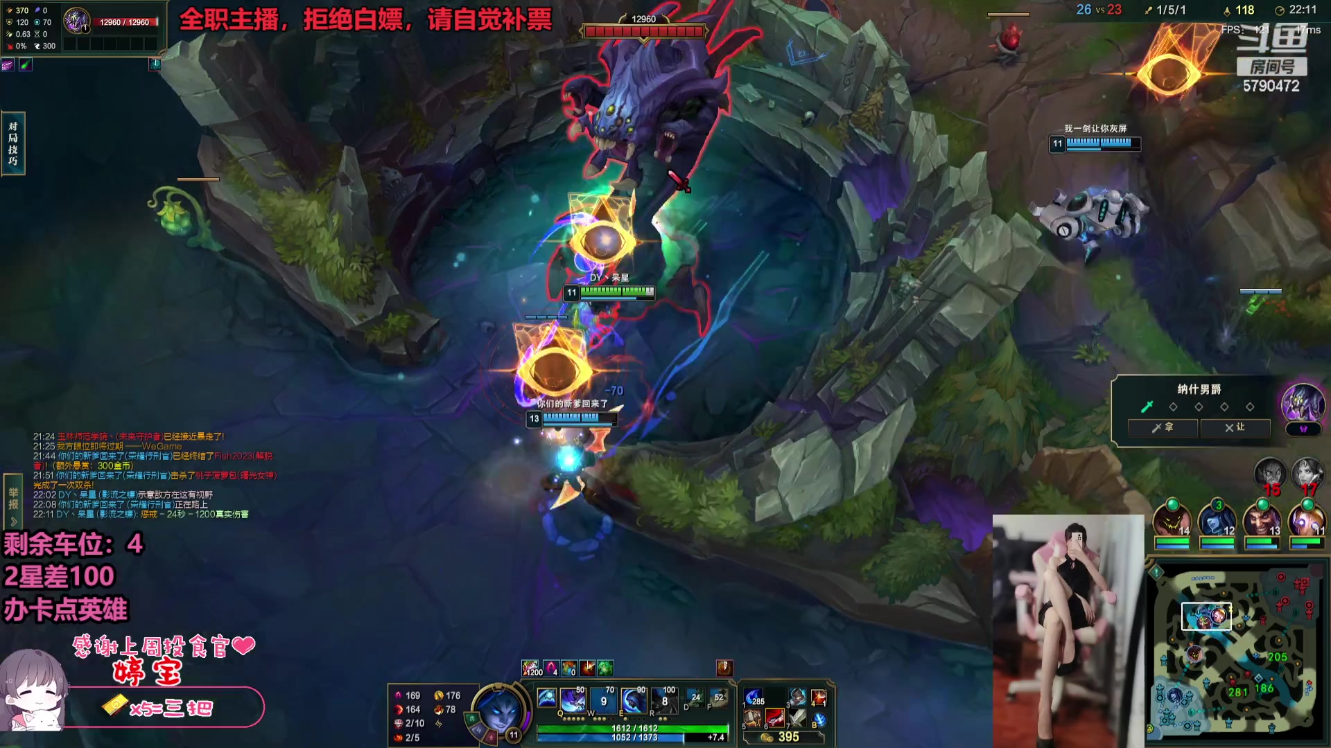【2023-07-24 09点场】呆星QvQ：【七七酱】电一御姐全模式办卡上车
