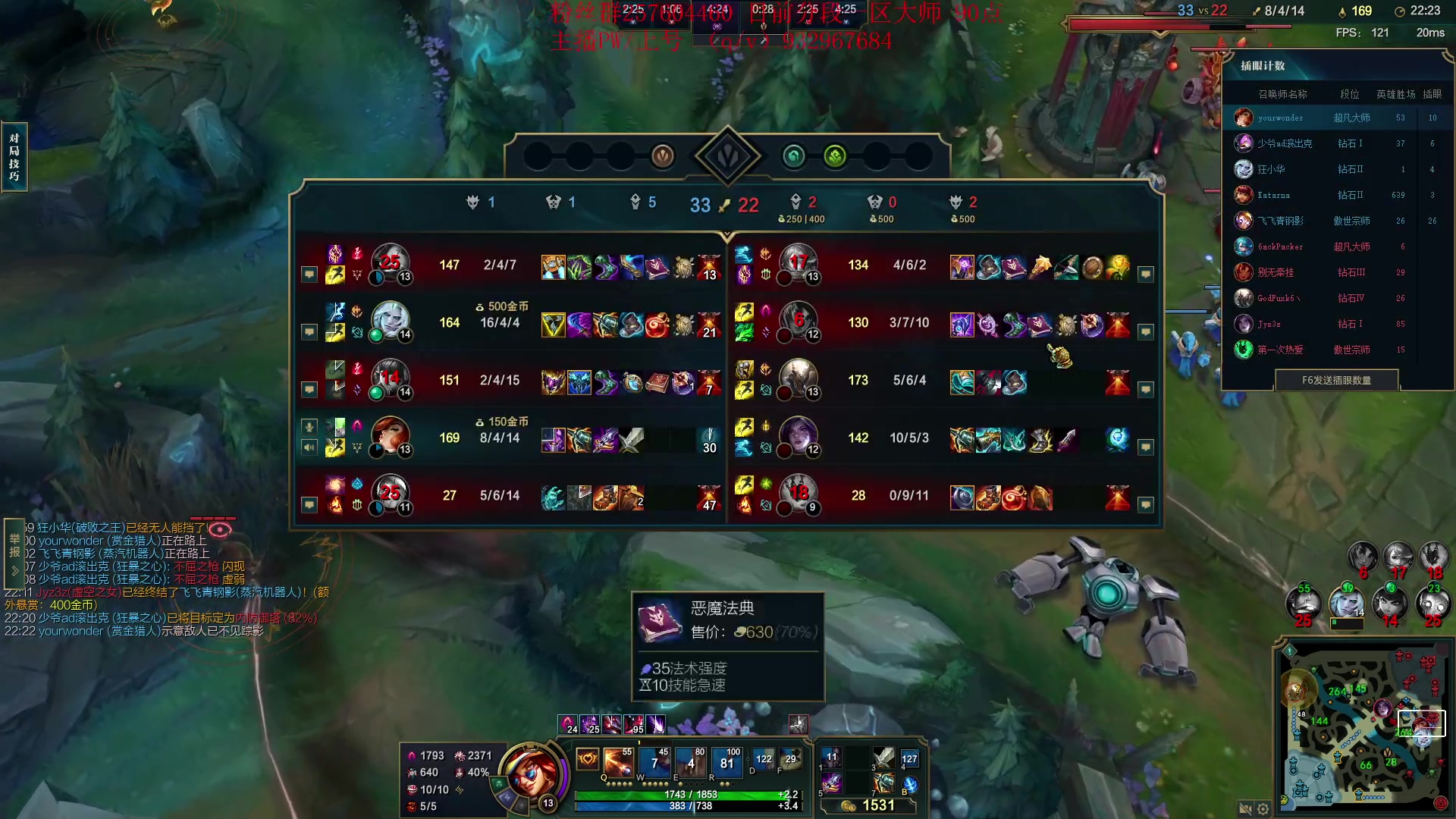 【2023-07-24 01点场】夏天夏天丶丶：新赛季上大分 6506454