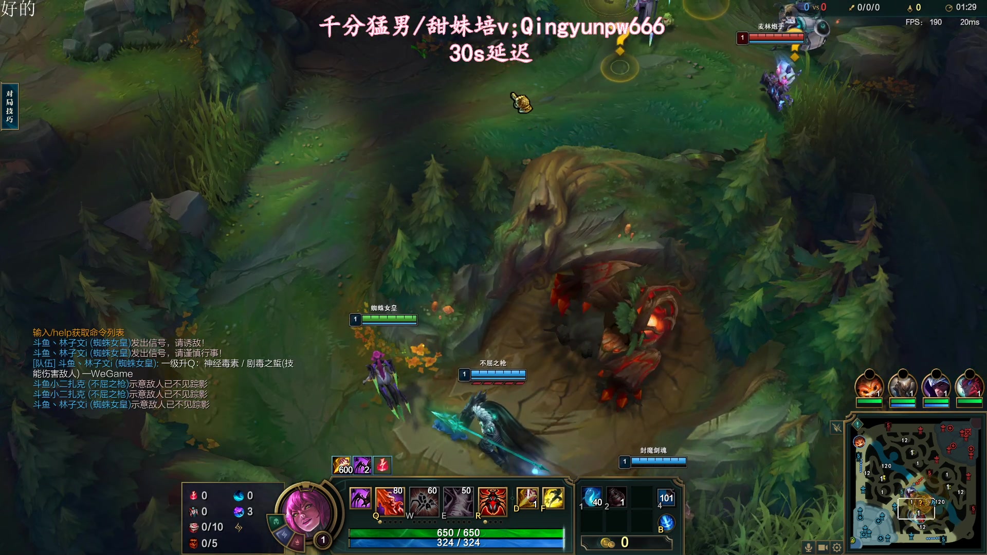 【2023-07-22 08点场】林子文i：峡谷之巅新赛季开冲！！ ！