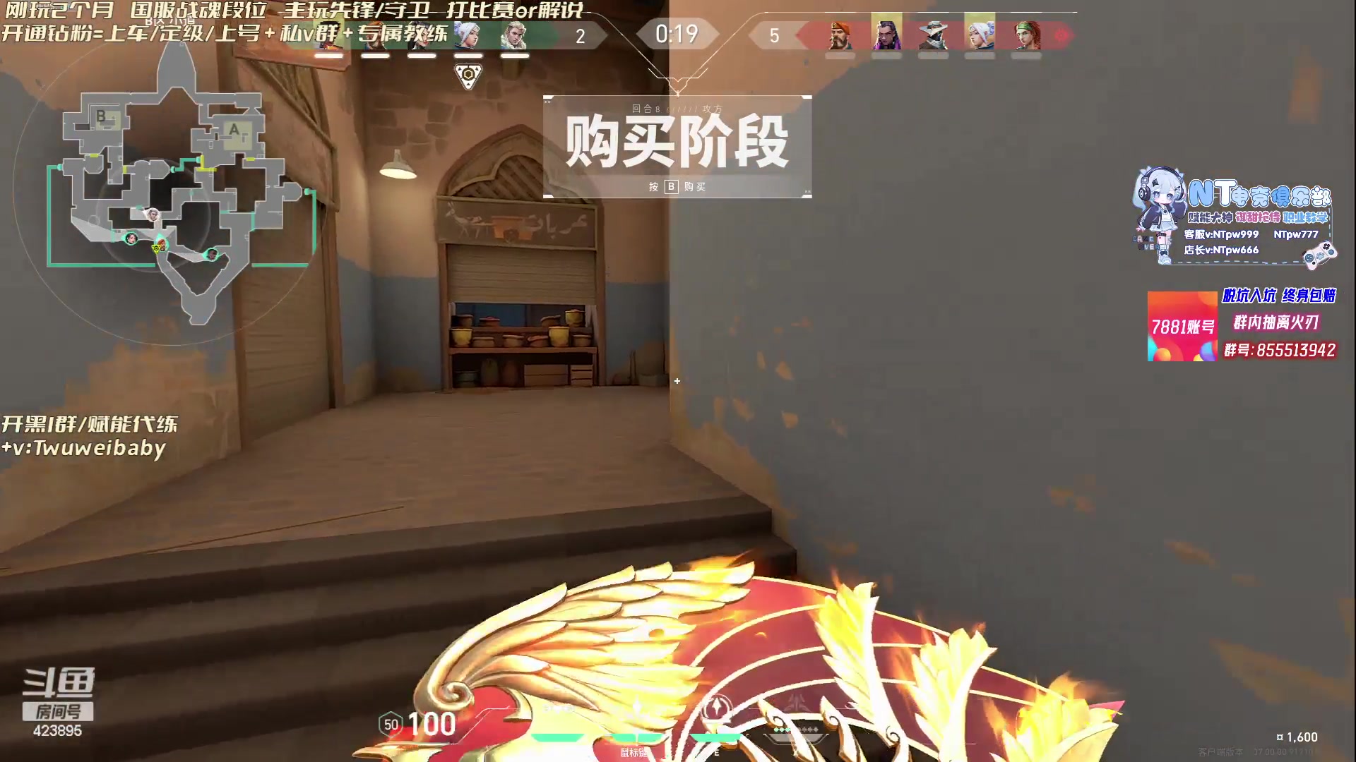 【2023-07-24 18点场】syQvQ：【sy】表演赛 完了水友车