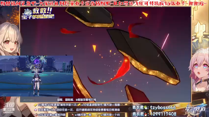 【2023-07-21 21点场】我就是青衣君吖：这就是1.2版本的空气么？