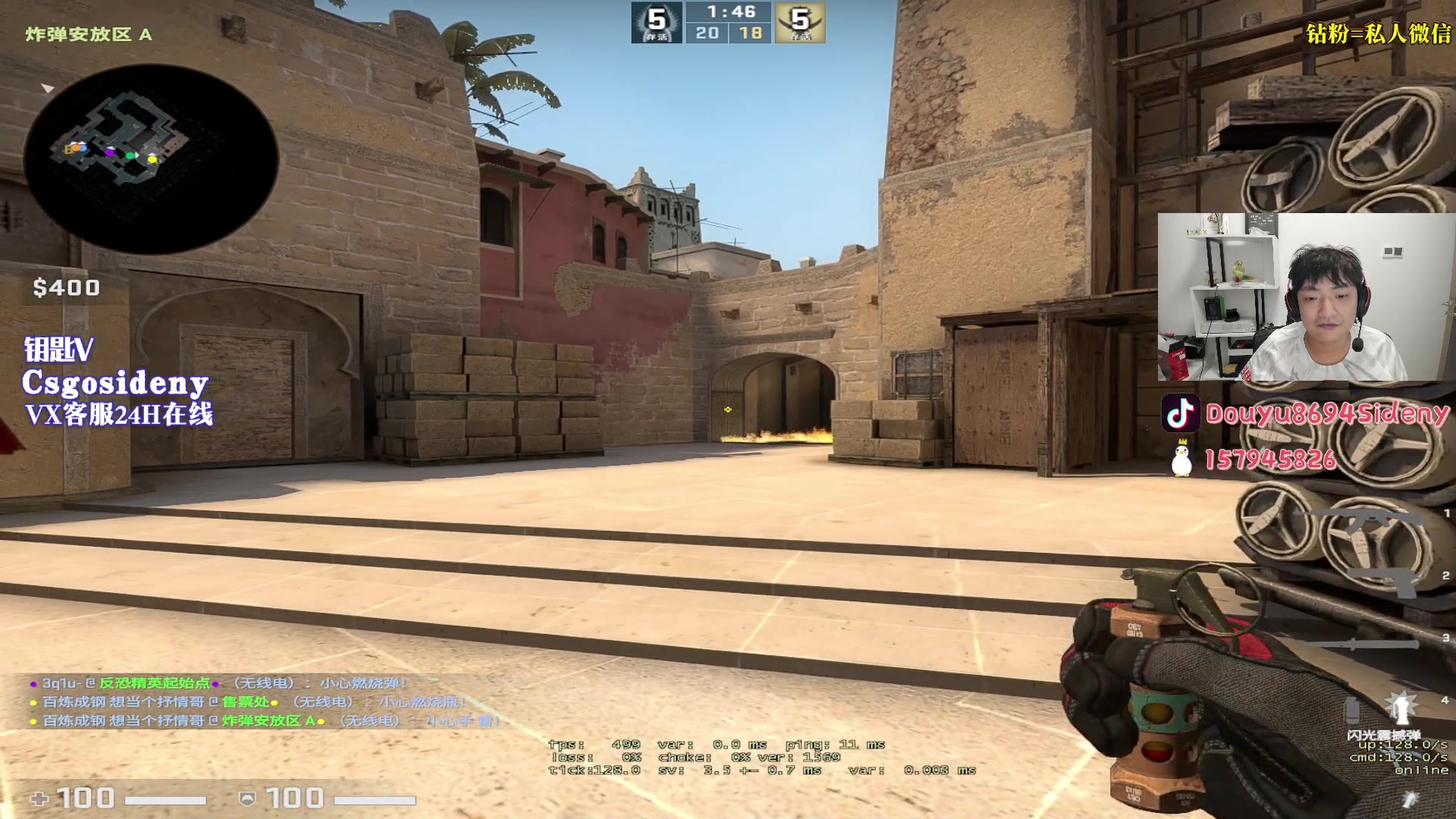 【2023-07-24 01点场】Sideny蛇：【西德尼】i蛇集合!!!