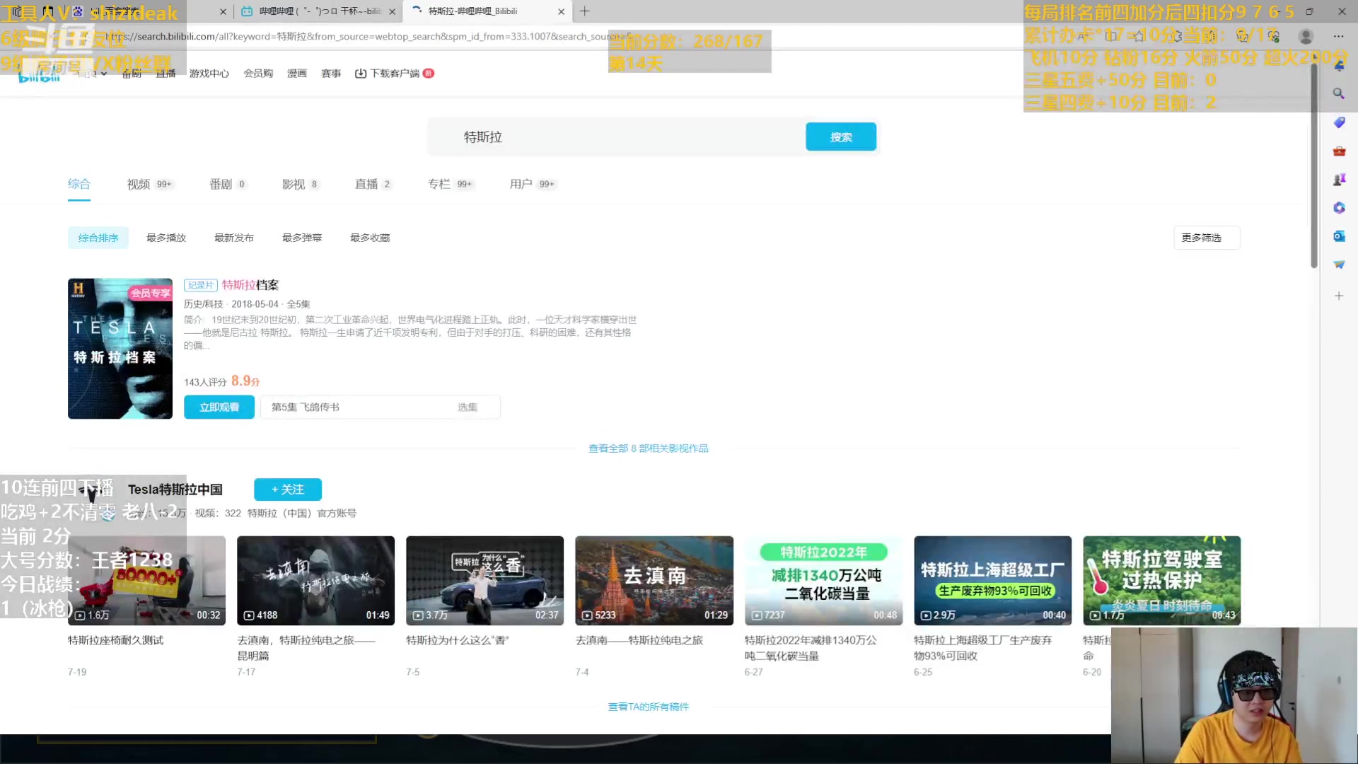 【2023-07-24 07点场】狮子的ak：十连吃分挑战！今天必不赖