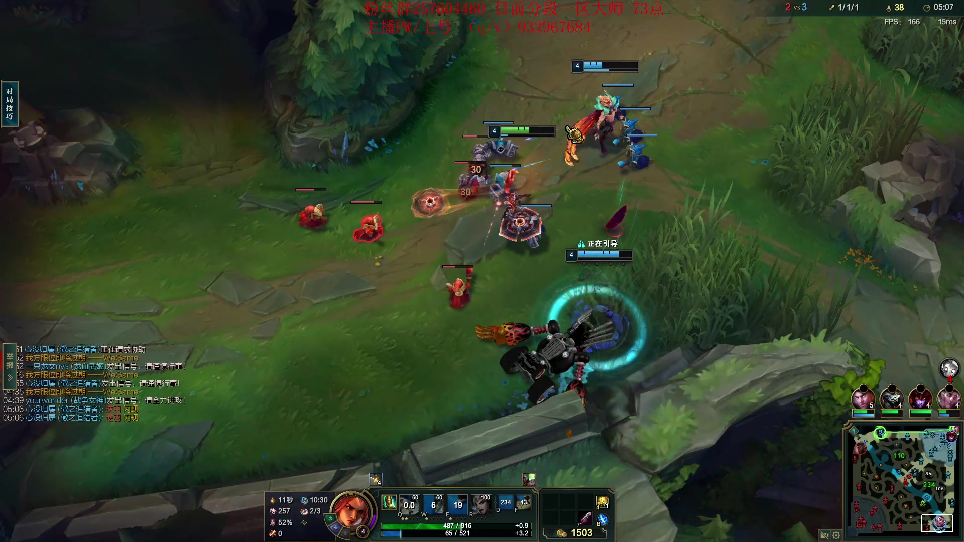 【2023-07-24 14点场】夏天夏天丶丶：新赛季上大分 6506454