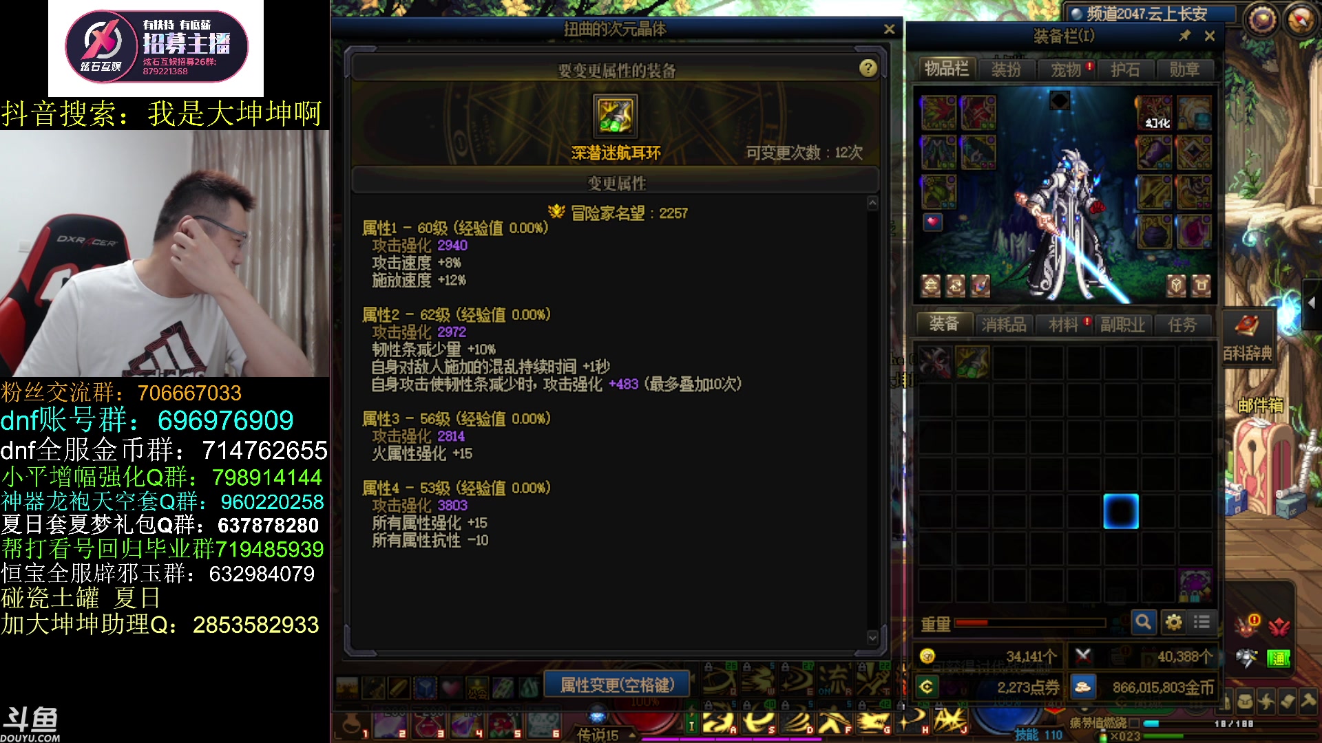 【2023-07-24 15点场】我是大坤坤啊：前天3点半才睡，今天3点半醒了！我敲