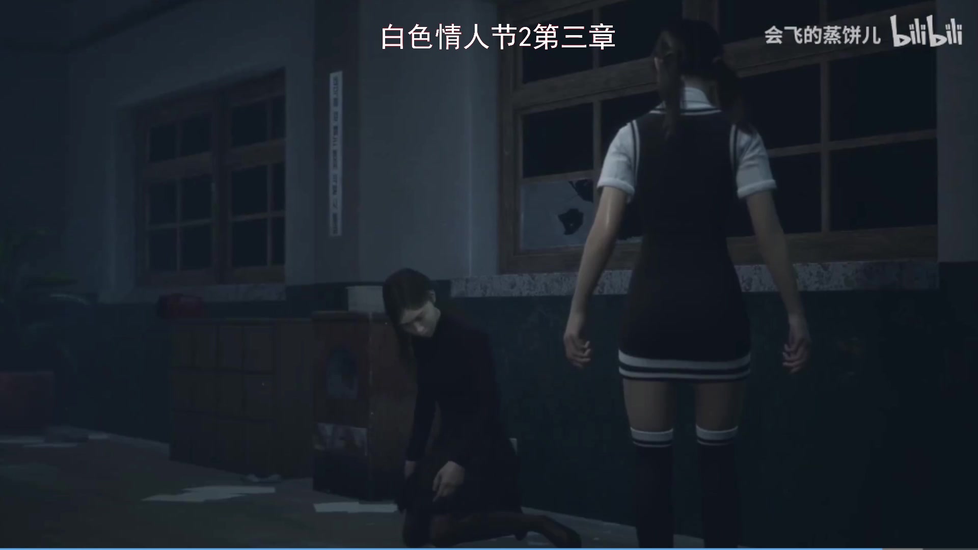 【2023-07-23 23点场】琼斯小卫：韩国恐怖《谎言之花》全章开播