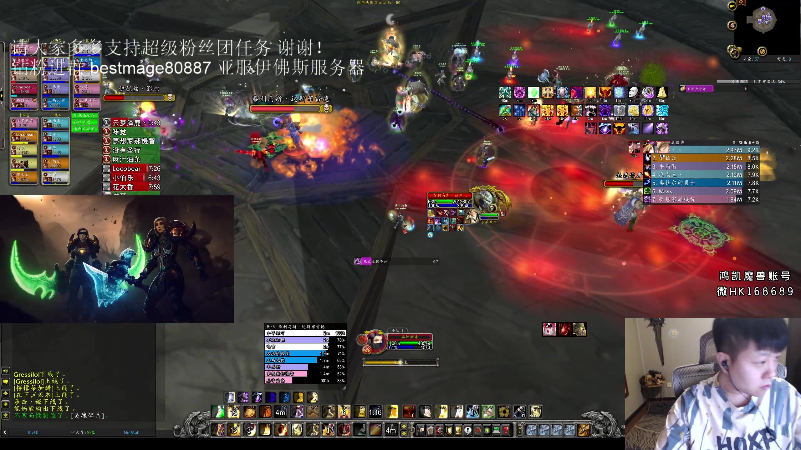 【2023-07-24 20点场】DMC葡萄鹏：亚服伊佛斯部落mash!