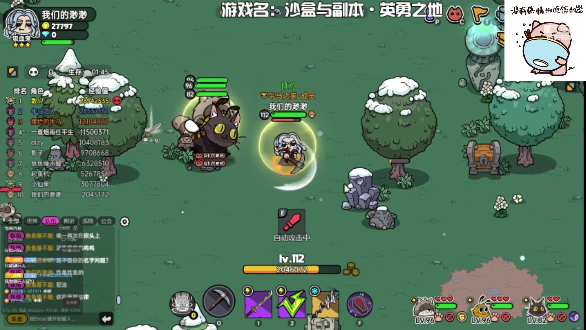 【2023-07-24 10点场】我们的渺渺：❤沙盒与副本捡垃圾第一名