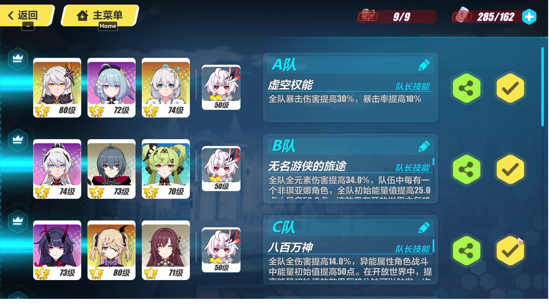 【2023-07-21 22点场】龙桑灬：【CSTG】崩坏剧情中~龙桑的自闭小屋