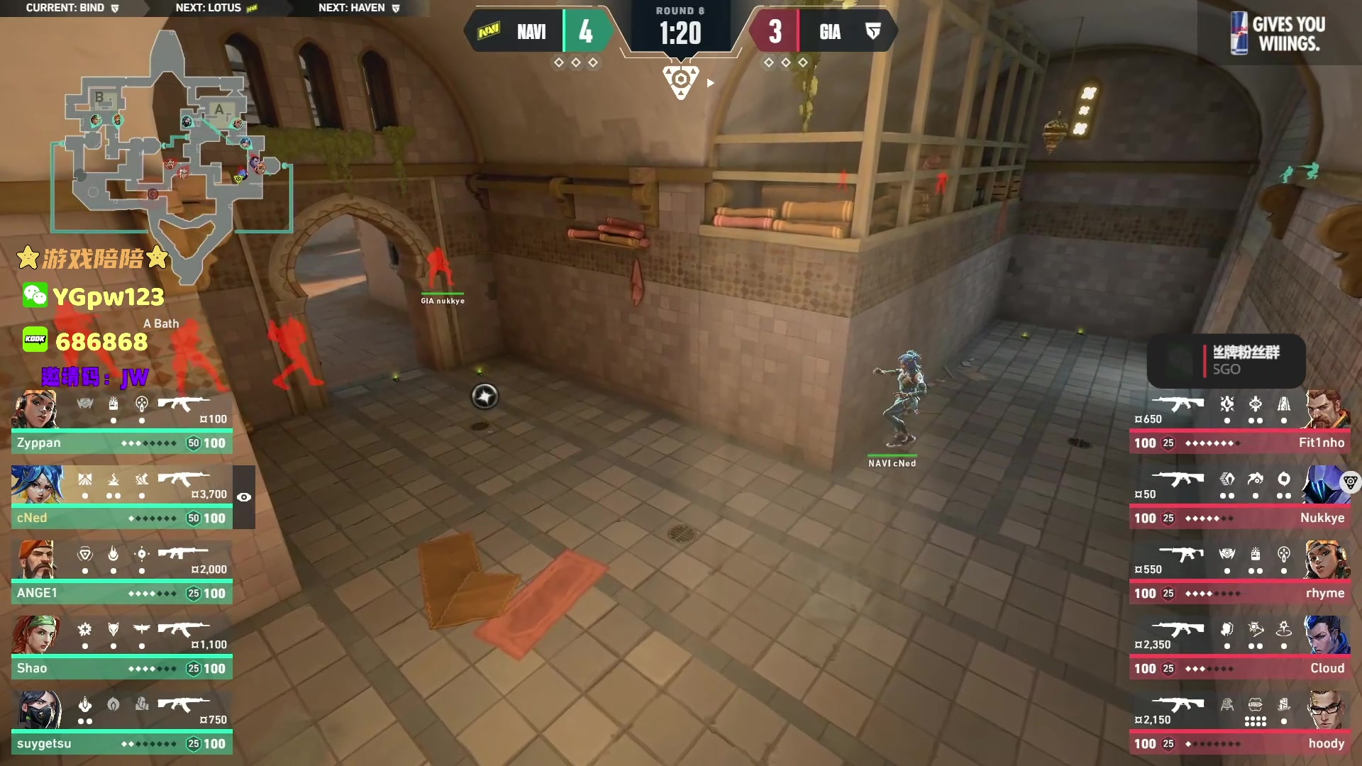 【2023-07-23 22点场】CSGO解说伟伟：欧洲最后机会NAVI VS GG