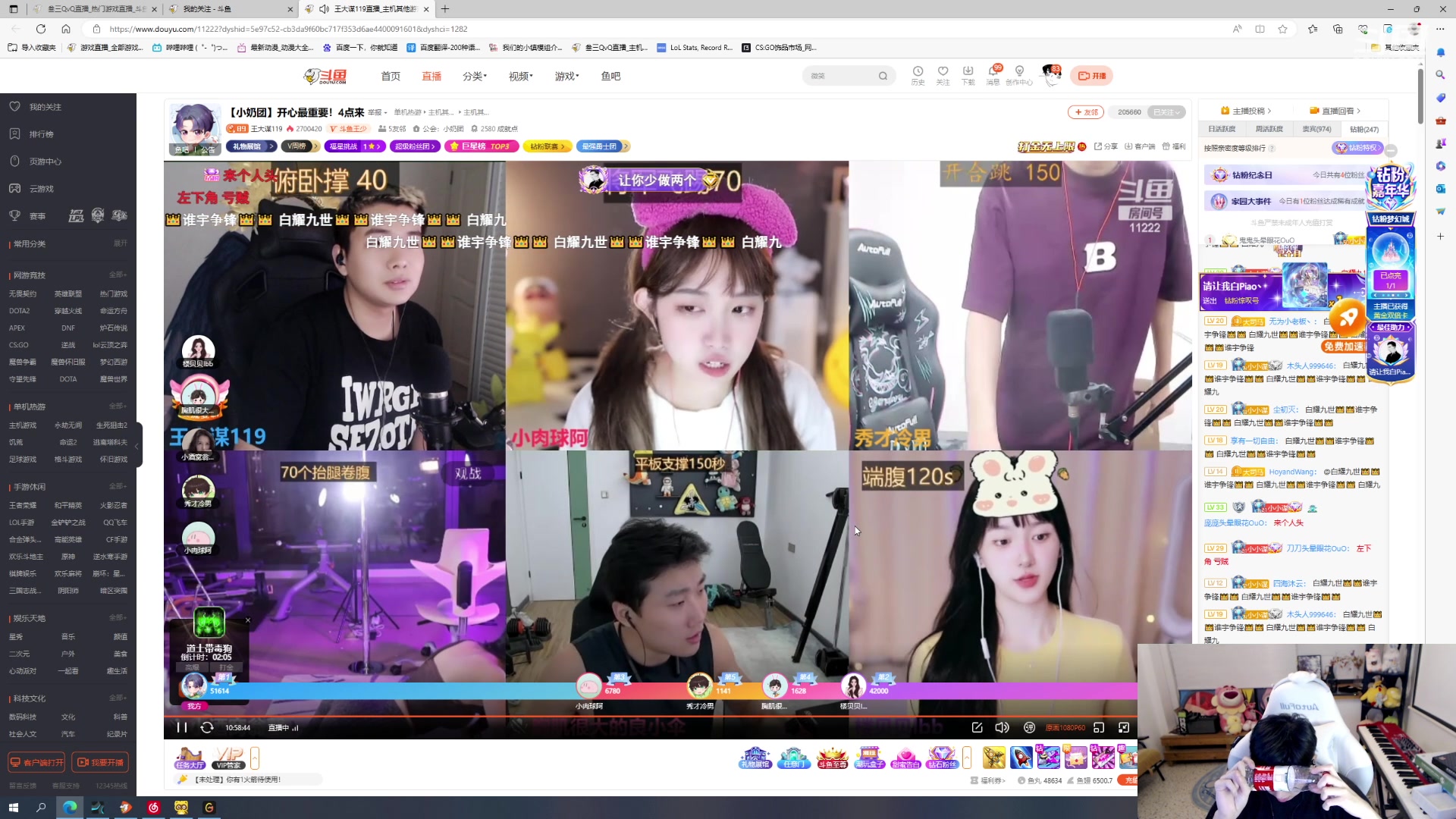 【2023-07-24 00点场】叁三QvQ：【小奶团】雨爱到底凭什么啊！！！