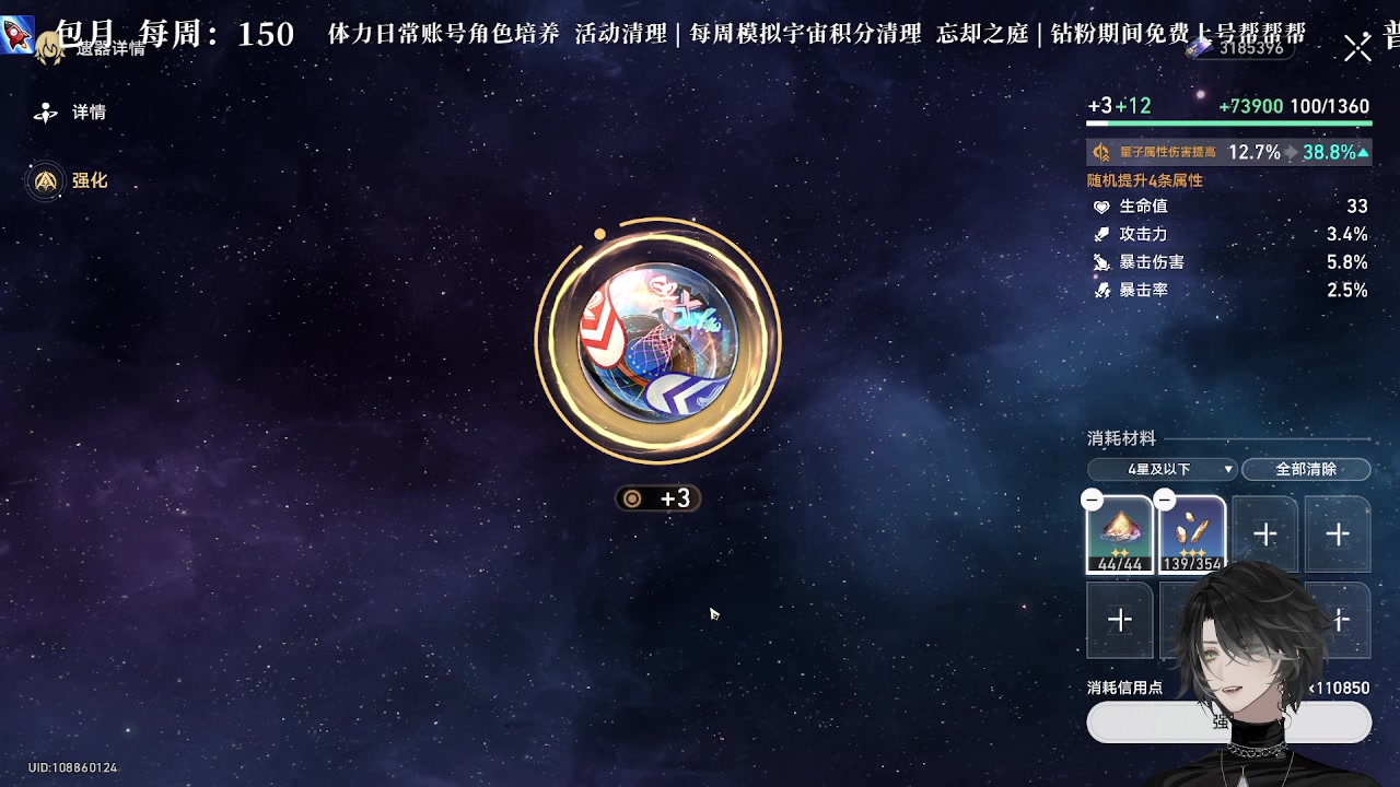 【2023-07-21 23点场】墨竹琴瑟：新版本开启-全能-星铁播音馆