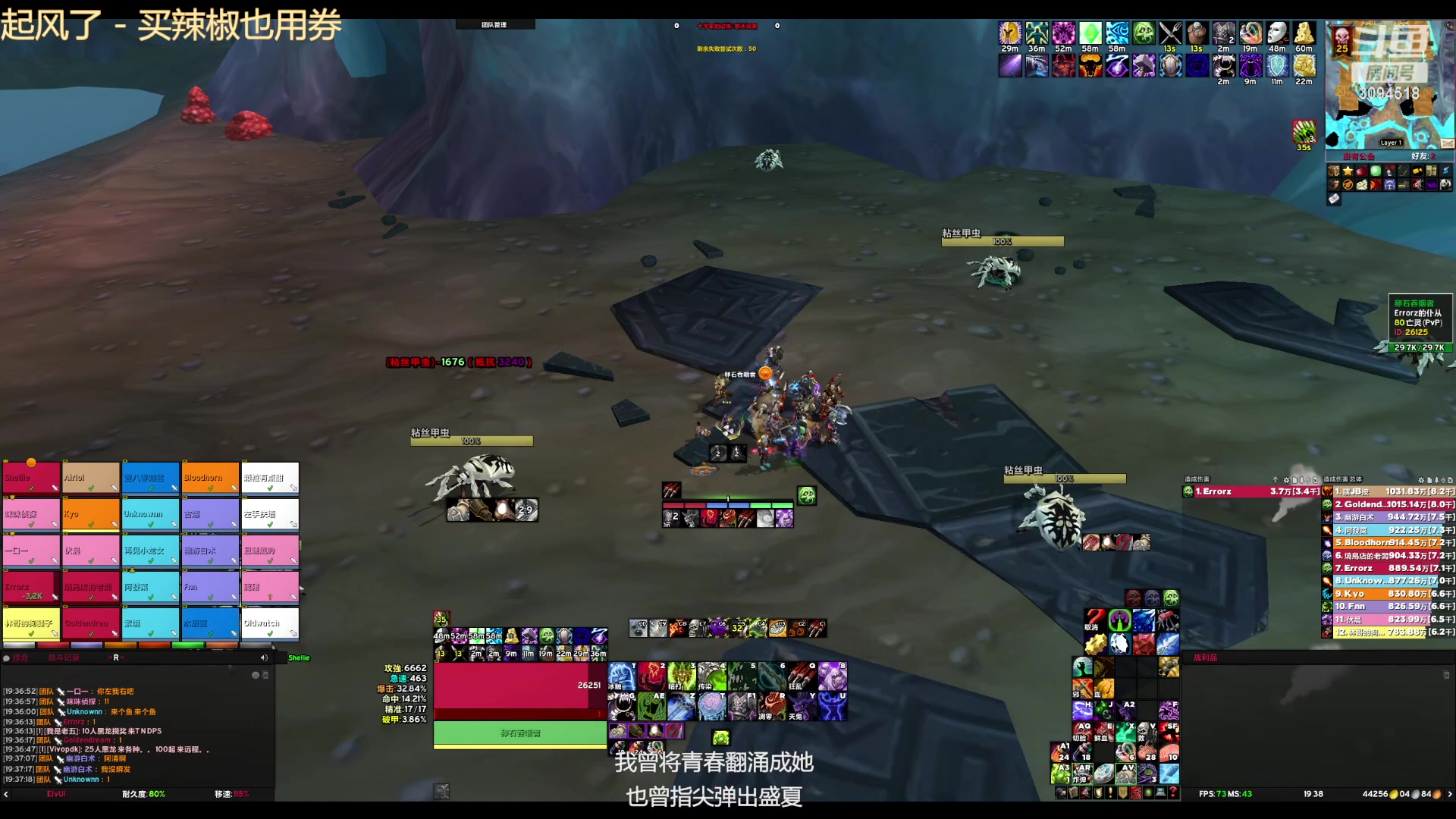 【2023-07-23 18点场】DaenerysRose：2连25HTOC（DK/SS）