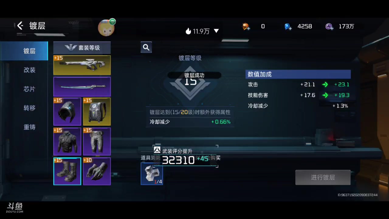 【2023-07-23 10点场】龙桑灬：【CSTG】星球重启中~龙桑的自闭小屋