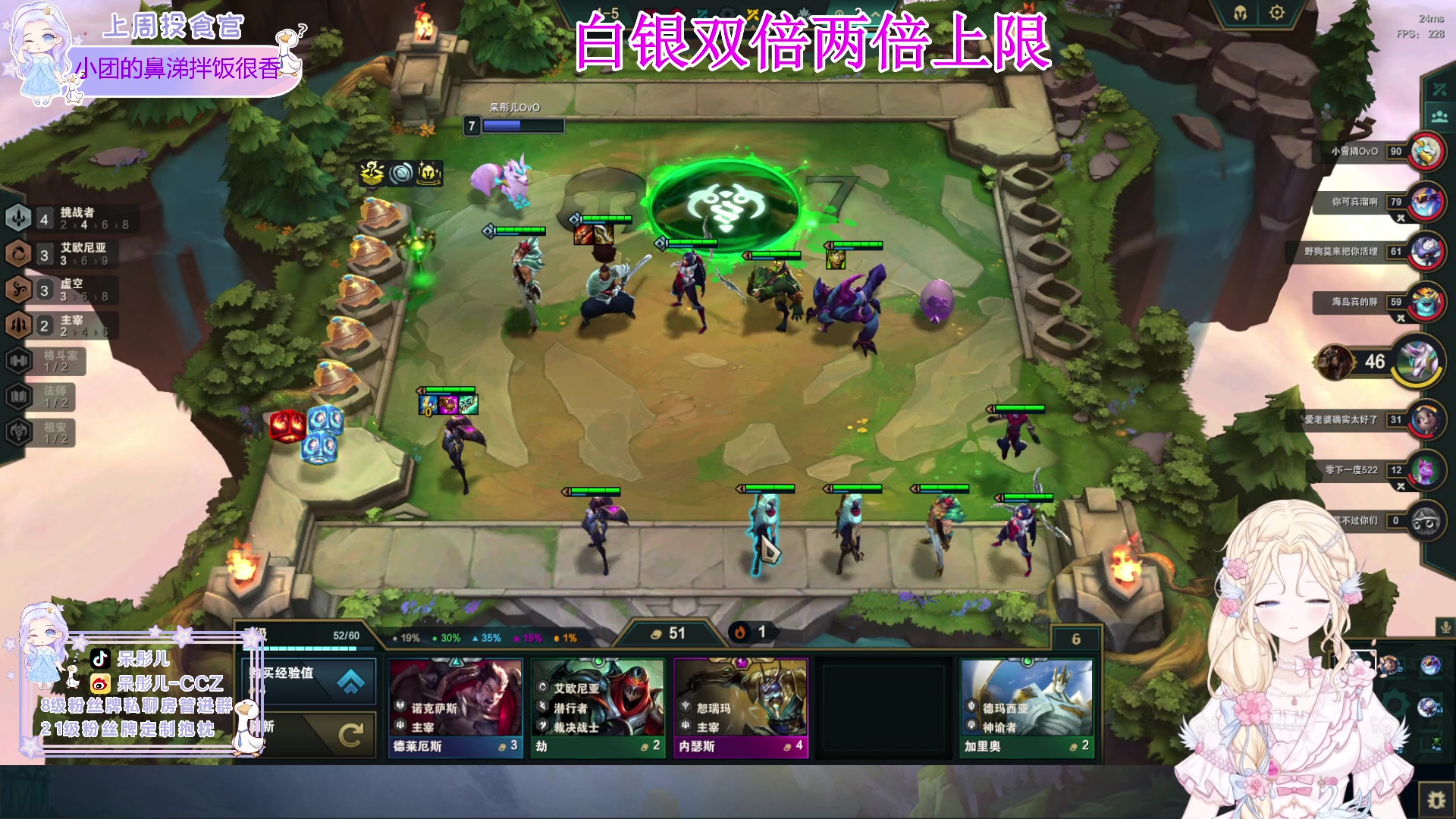 【2023-07-23 23点场】呆彤儿：【小奶团】挑战早睡早起第一天失败