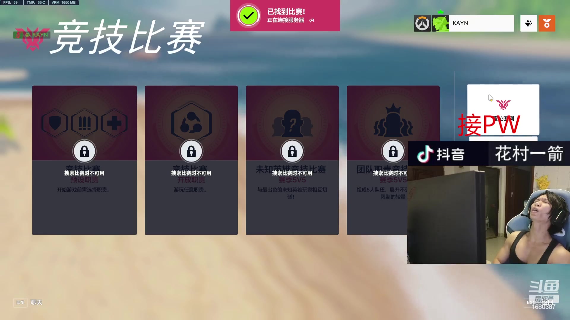 【2023-07-24 01点场】花村一箭：态变：游戏高高高手