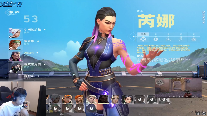 【热门游戏】Xleft小叮当的精彩时刻 20230724 07点场